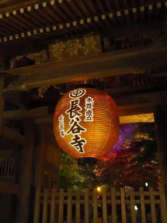 長谷寺の山門・神門