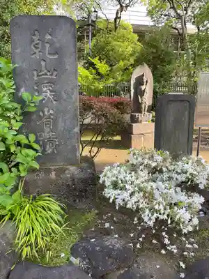 寛永寺(根本中堂)(東京都)