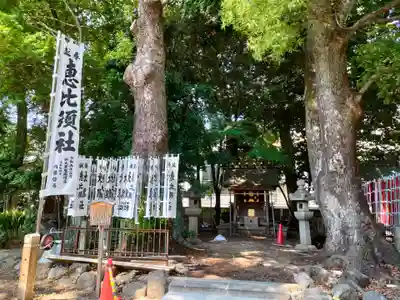 日置神社の末社・摂社