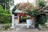 徳法寺の山門・神門