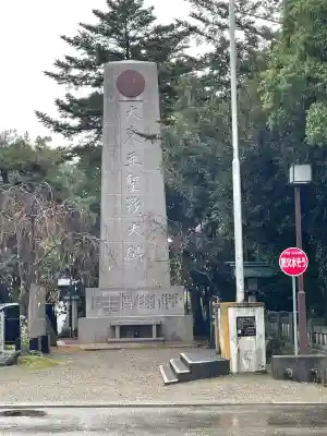 石川護國神社(石川県)