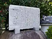 興楽寺(大阪府)