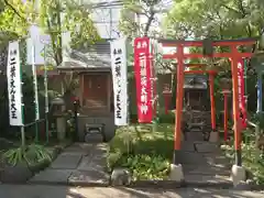 満光寺(東京都)