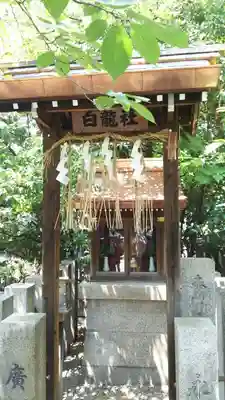 堀越神社の末社・摂社