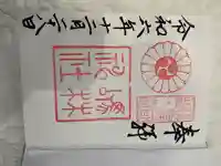 厄除の宮 駒林神社(兵庫県)