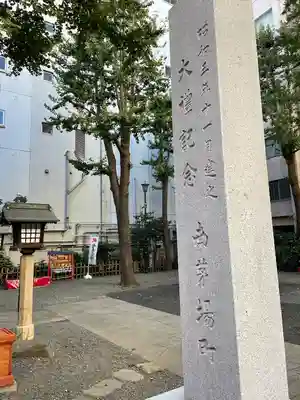 日本橋日枝神社(東京都)