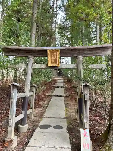 皆神神社(長野県)