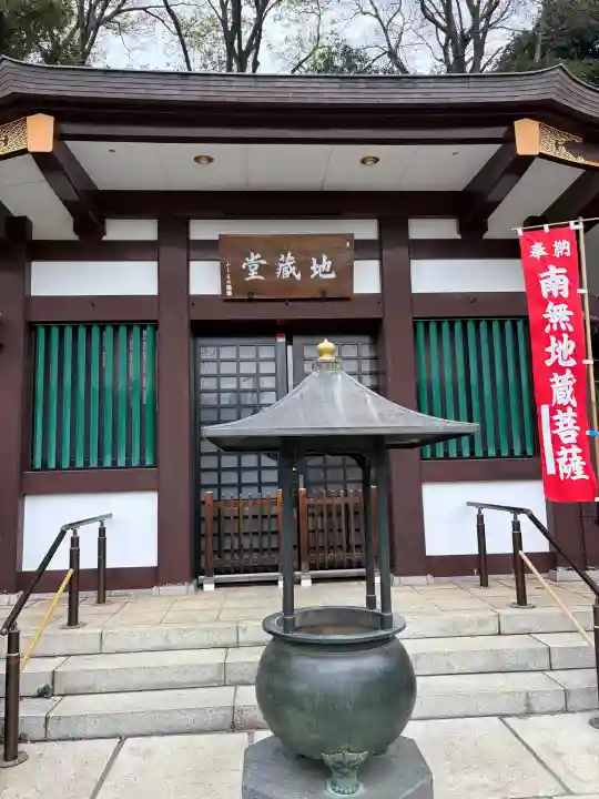 瀧泉寺(目黒不動尊)の{uncategorized: "未分類", other: "その他", undefined: "問題あり", building: "その他建物", grave: "お墓", sacred_gate: "鳥居", guardian: "狛犬", statue: "像", buddha: "仏像", history: "歴史", nature: "自然", garden: "庭園", animal: "動物", pagoda: "塔", temizu: "手水舎", mountain_gate: "山門・神門", sanctuary: "本殿・本堂", subordinate: "末社・摂社", art: "芸術", scenery: "景色", jizo: "地蔵", ema: "絵馬", goshuin: "御朱印", omikuji: "おみくじ", items: "授与品その他", amulet: "お守り", goshuincho: "御朱印帳", eats: "食事", festival: "お祭り", votive_dance: "神楽", shichigosan: "七五三参", wedding: "結婚式", experience: "体験その他", initially: "初詣", around: "周辺", anti_infection: "感染症対策"}