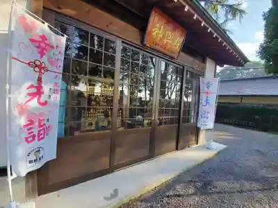 薬師寺八幡宮のその他建物