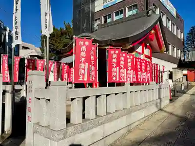 長崎不動尊(東京都)