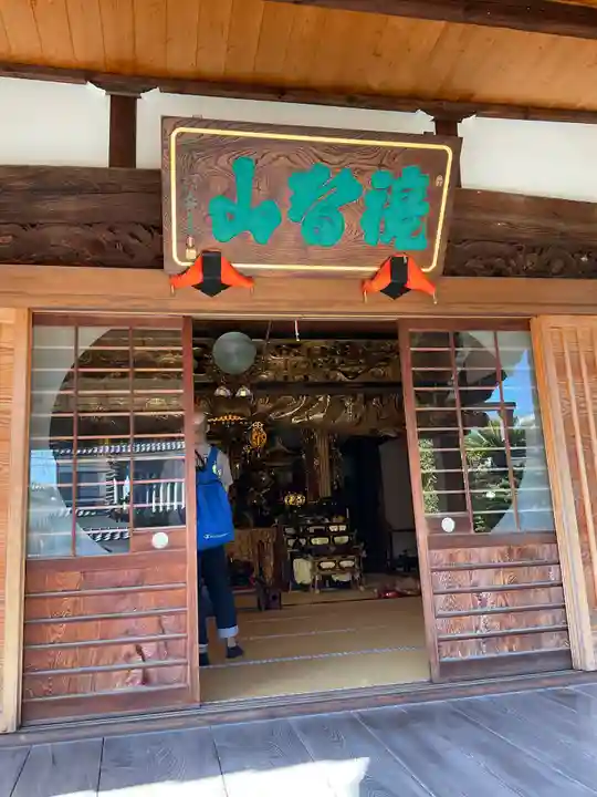 大圓寺(大円寺)(京都府)