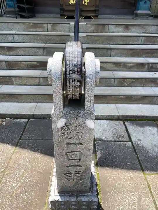 井口院(東京都)