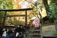 野宮神社(京都府)