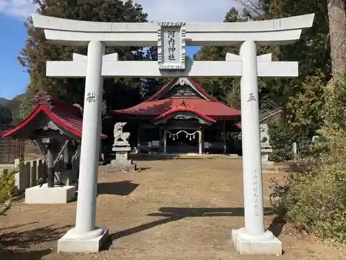 河内神社の鳥居