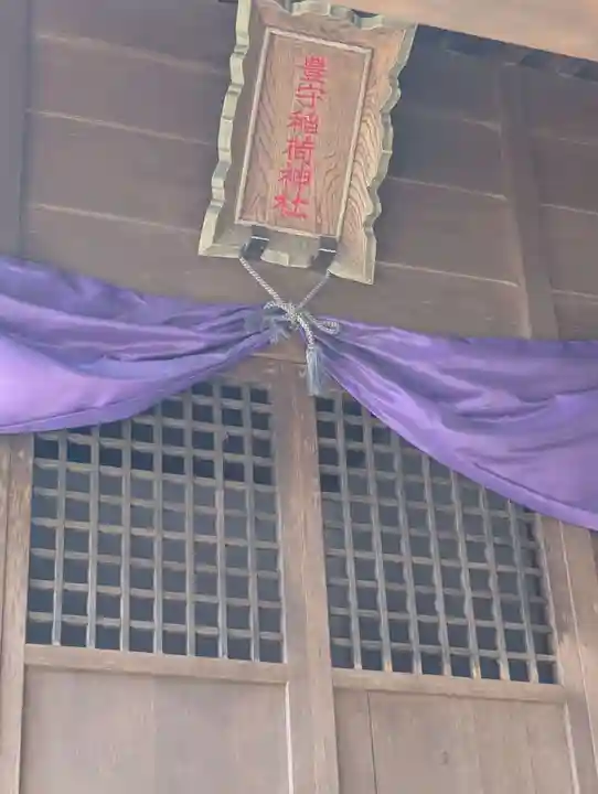 春日神社(神奈川県)