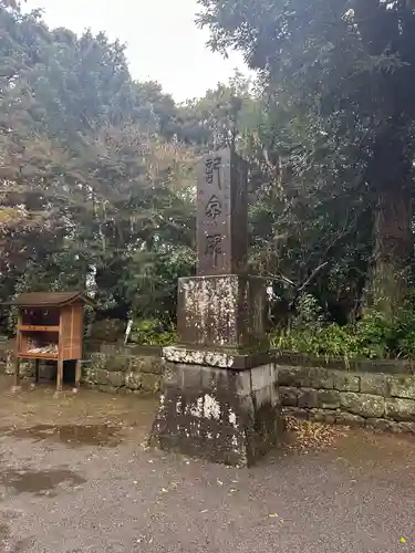 大野温泉神社(長崎県)