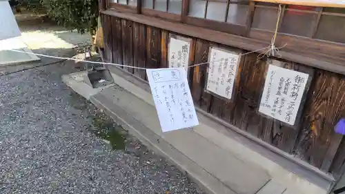 鎌達稲荷神社(京都府)