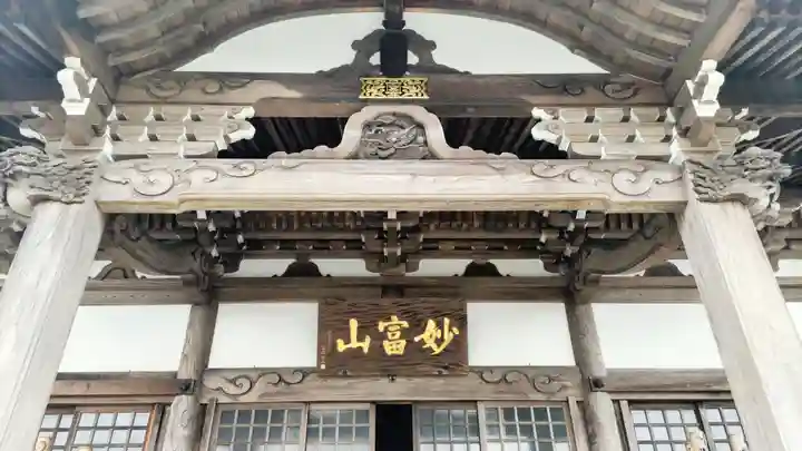 法蔵寺(静岡県)