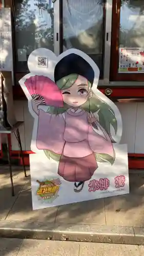 東伏見稲荷神社(東京都)