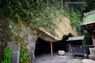 銭洗弁財天宇賀福神社(神奈川県)