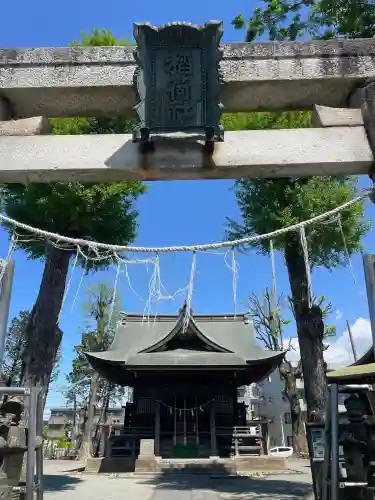 稲荷社(神奈川県)