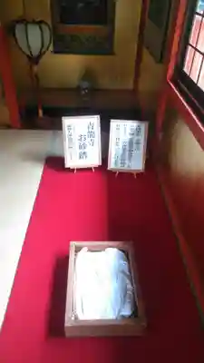 宇部観音千仏寺のその他建物