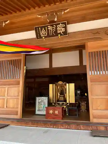 吉祥院(茨城県)