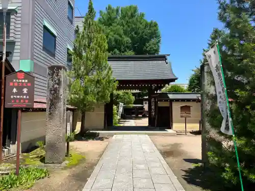 飛騨国分寺(岐阜県)