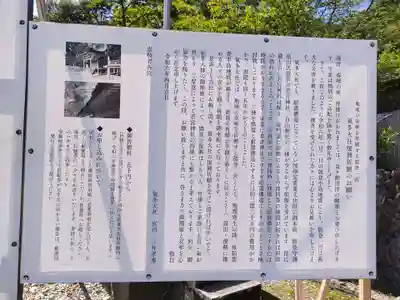 氣多大社のその他建物