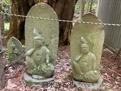 洞水寺(長野県)