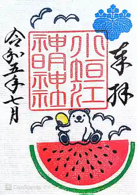 小垣江神明神社(愛知県)