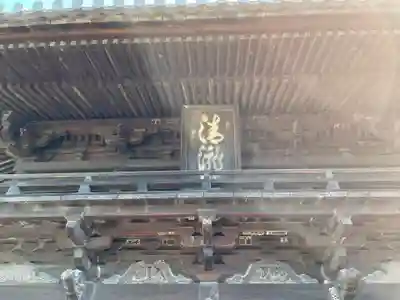 西林寺(愛媛県)