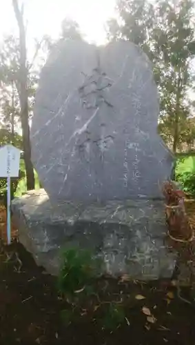 北見神社のその他建物