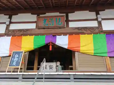 小山寺(岐阜県)