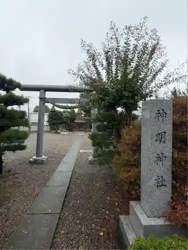 拝島神明神社(東京都)