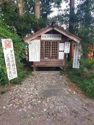 大前神社のその他建物