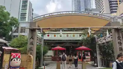 露天神社（お初天神）(大阪府)