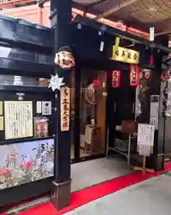 福寿観音(東京都)