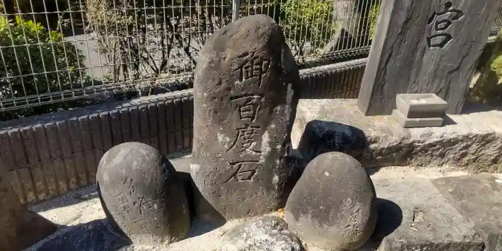 水神宮(東京都)