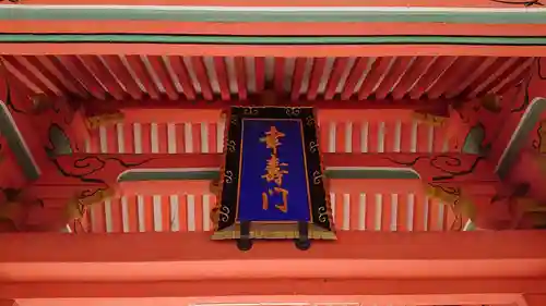 住吉大社のその他建物