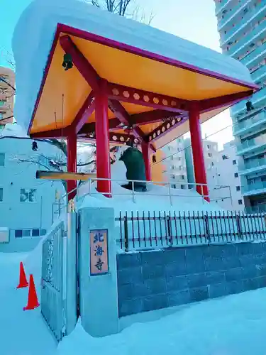 北海寺のその他建物