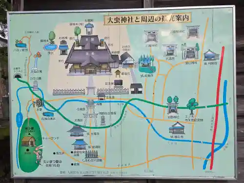 大虫神社(福井県)