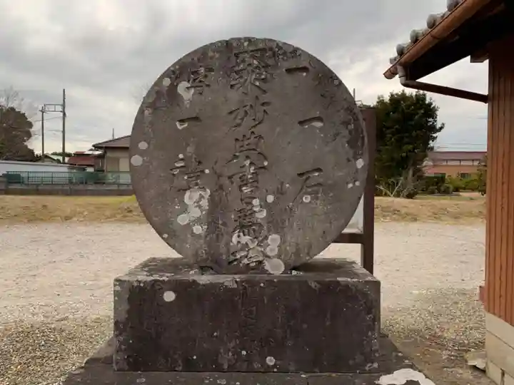 富西寺のその他建物