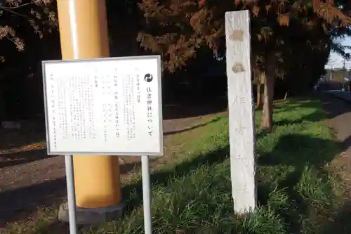 住吉神社の歴史