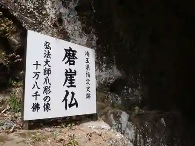 観音院のその他建物