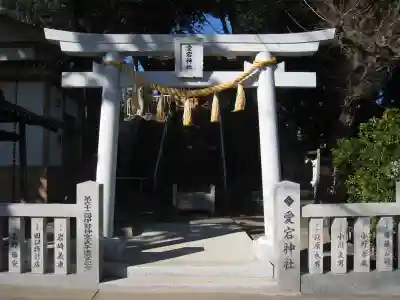 岩槻愛宕神社(埼玉県)