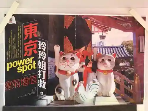 今戸神社のその他建物