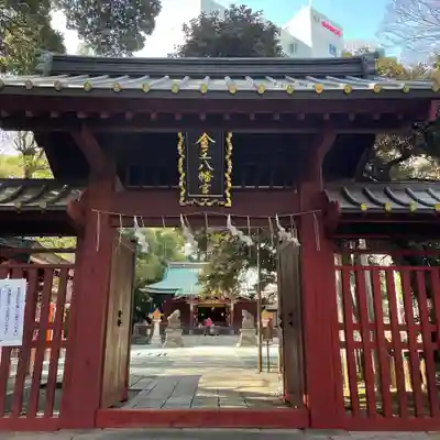 金王八幡宮の山門・神門