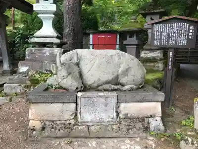 円蔵寺(福島県)