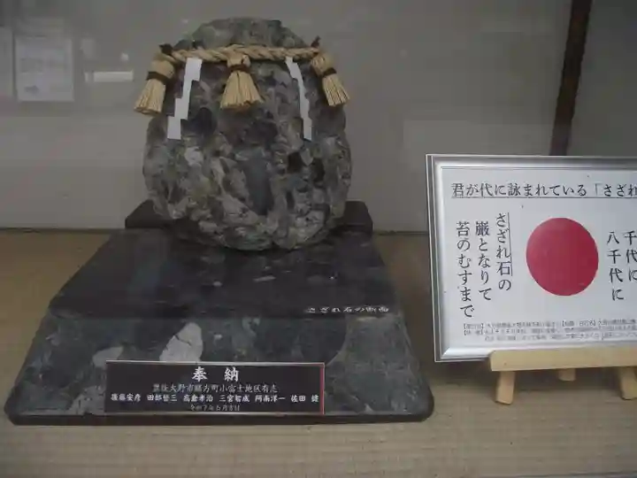 靖國神社(東京都)